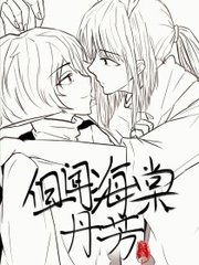 曉彤表妹吃瓜事件